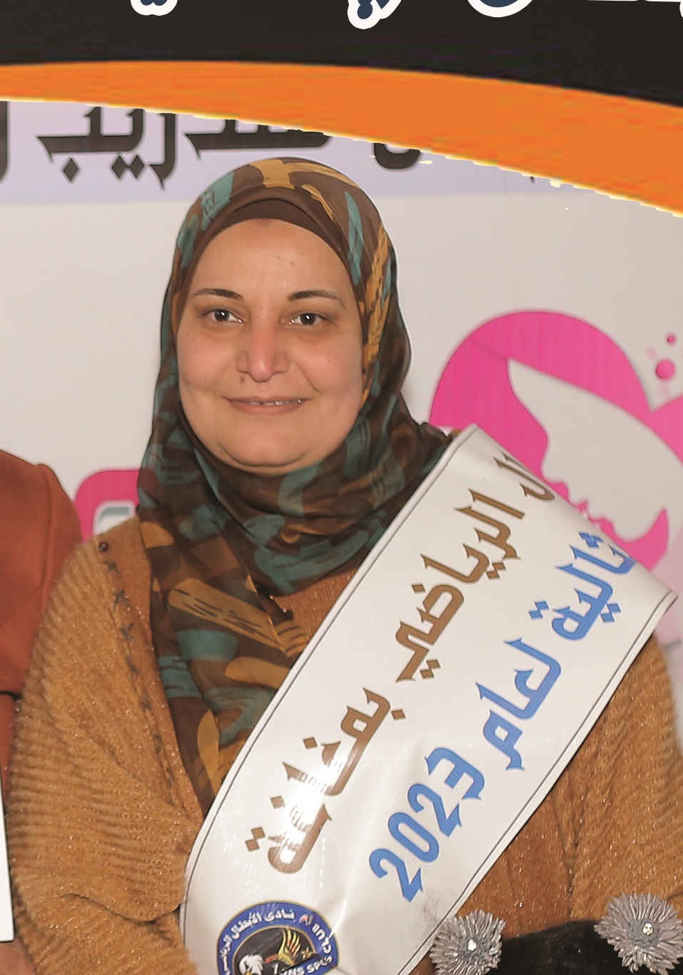 الاستاذة : وفاء زكي محمود